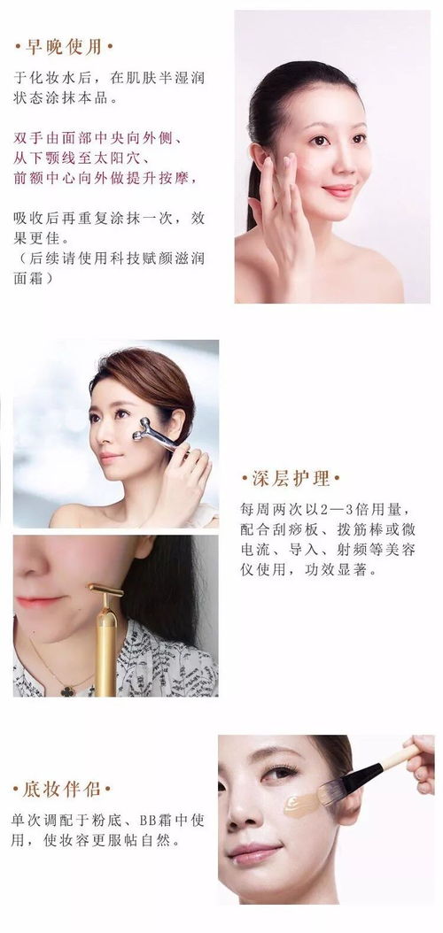 游心產品 科技賦顏滋潤精華露 揭秘“卷心科技”的深層潤養力量